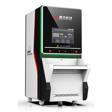 ایکس رے گنتی مشین